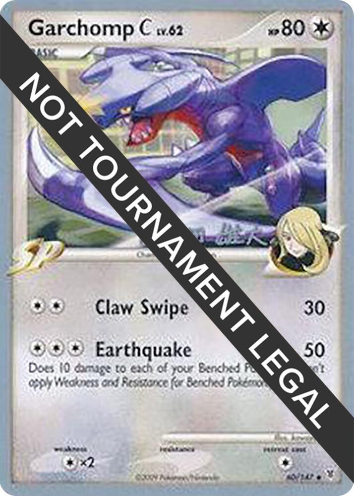 Garchomp C - 2010 (Yuta Komatsuda)